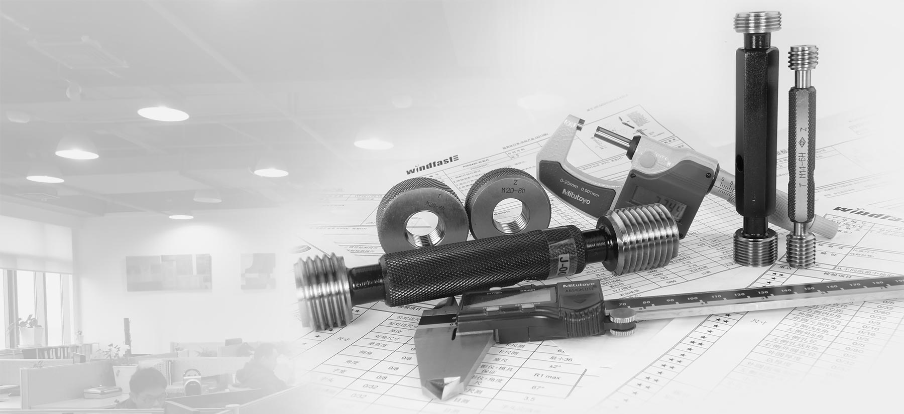 全過(guò)程質(zhì)量控制